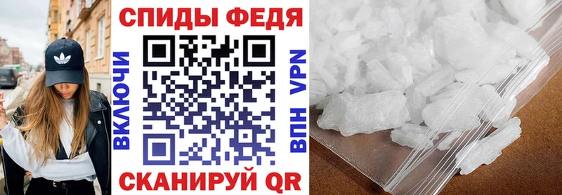 купить закладку  Мостовской  АМФ VHQ 