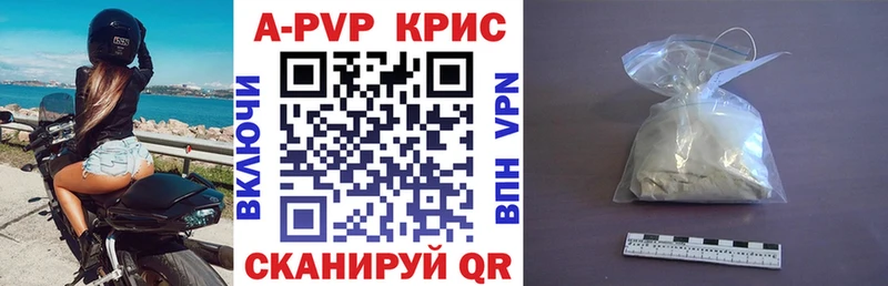 как найти наркотики  Мостовской  Alpha-PVP мука 
