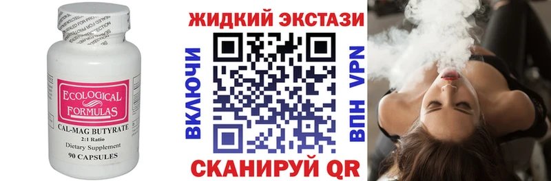 БУТИРАТ оксана  Мостовской 