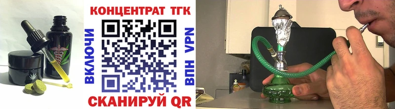 hydra как войти  наркошоп  Мостовской  Печенье с ТГК конопля 