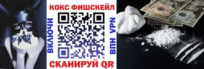 КОКАИН 97%  где купить наркоту  shop как зайти  Мостовской 