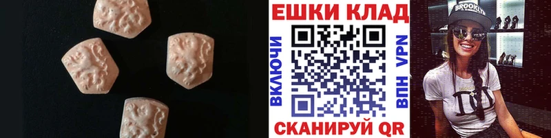 Экстази mix Мостовской