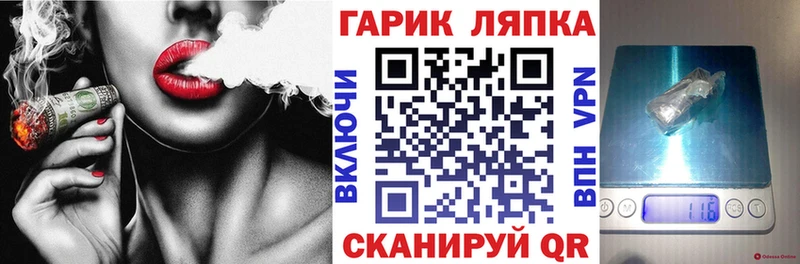 kraken как зайти магазин продажи Мостовской Гашиш ice o lator
