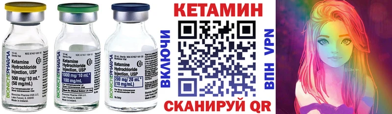 Кетамин VHQ  Мостовской 