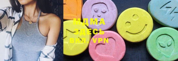 МДМА Абаза