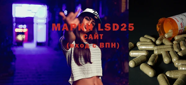 МДМА Абаза