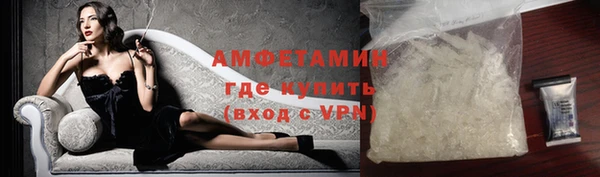 МДМА Абаза