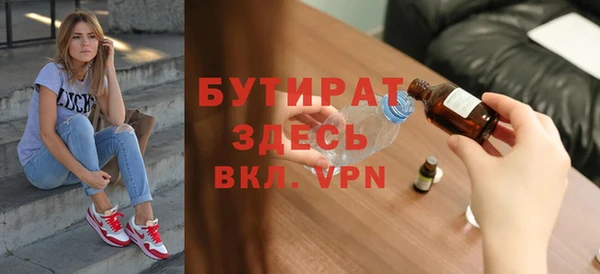 МДМА Абаза