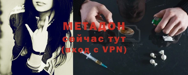 марихуана Абдулино