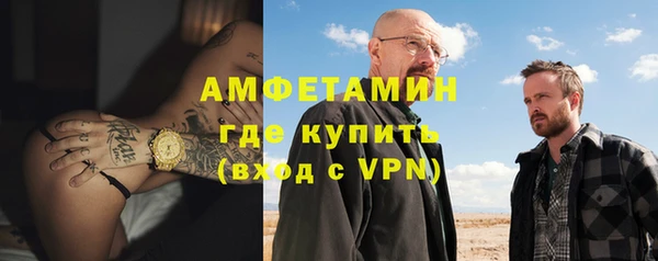 МДМА Абаза