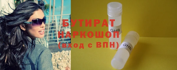 марихуана Абдулино