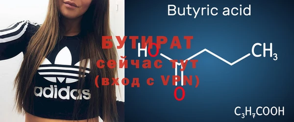 марихуана Абдулино