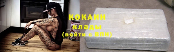 марихуана Абдулино