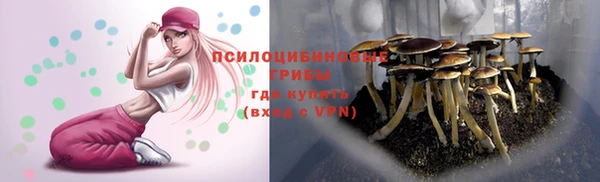 кристаллы Абинск