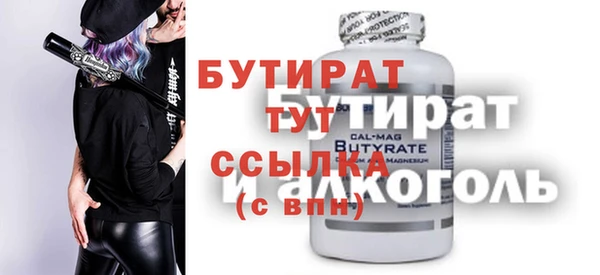 кристаллы Абинск