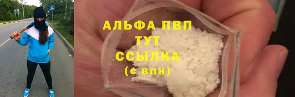 МДМА Абаза