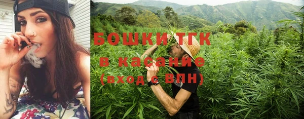 МДМА Абаза