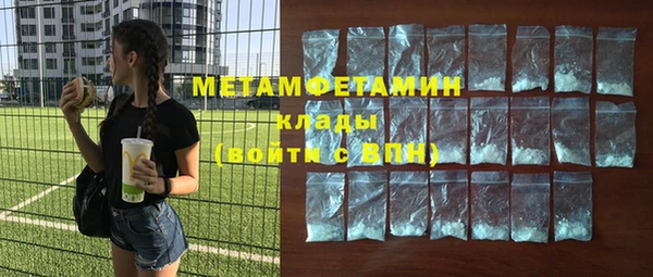кристаллы Абинск