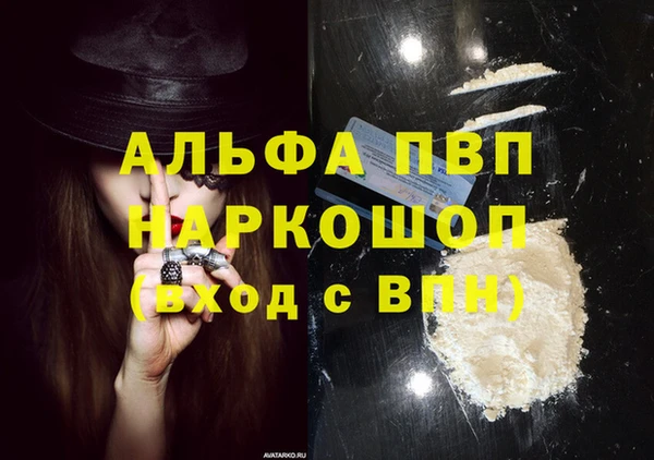 первитин Михайловск