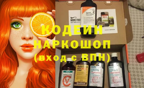 МДМА Абаза