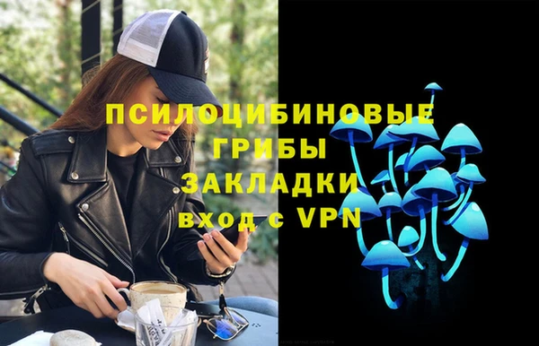 МДМА Абаза