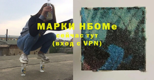 кристаллы Абинск