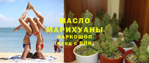 кристаллы Абинск