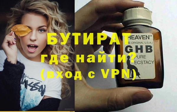 МДМА Абаза