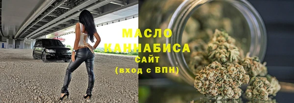 марихуана Абдулино