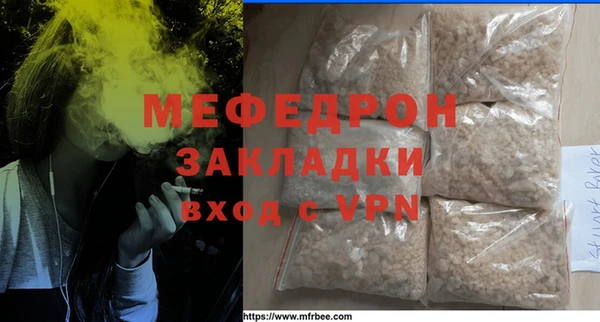 МДМА Абаза