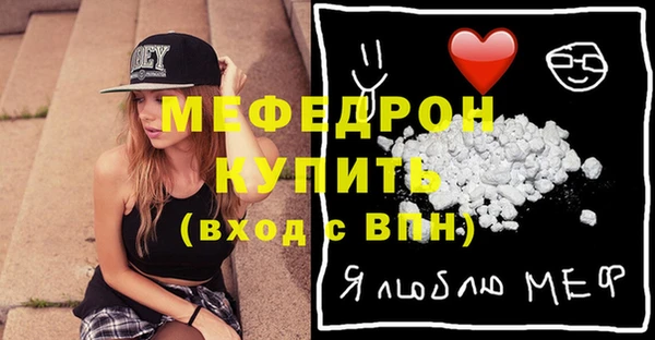 кристаллы Абинск