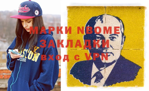 кристаллы Абинск
