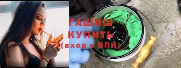 кристаллы Абинск