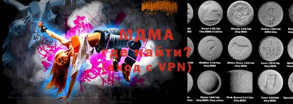 кристаллы Абинск