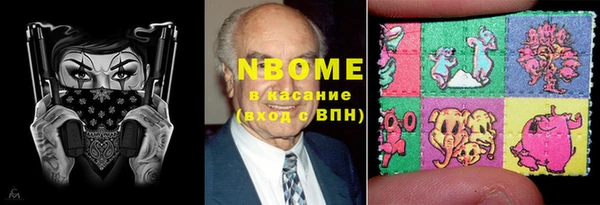 МДМА Абаза