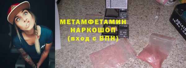 марихуана Абдулино