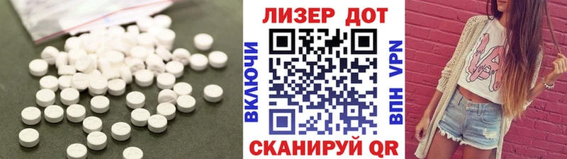 где можно купить   Мостовской  LSD-25 экстази кислота 