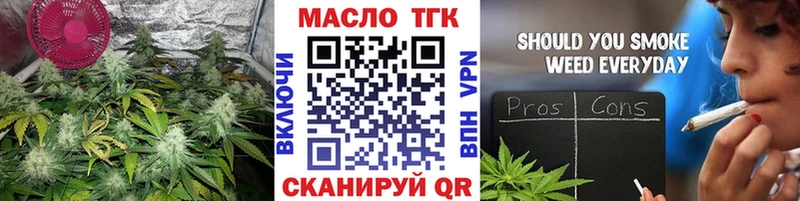 Дистиллят ТГК вейп  hydra зеркало  Мостовской 