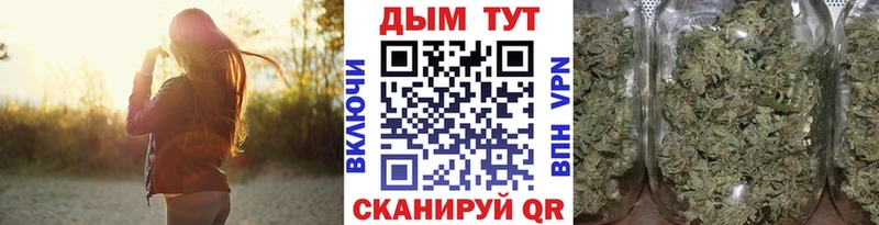 Бошки Шишки White Widow  KRAKEN маркетплейс  Мостовской 